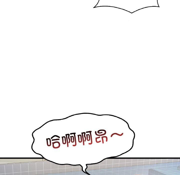 第59话 - 第29.jpg页