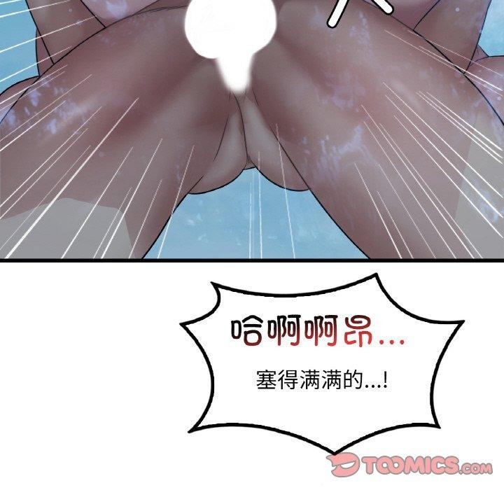 第59话 - 第33.jpg页