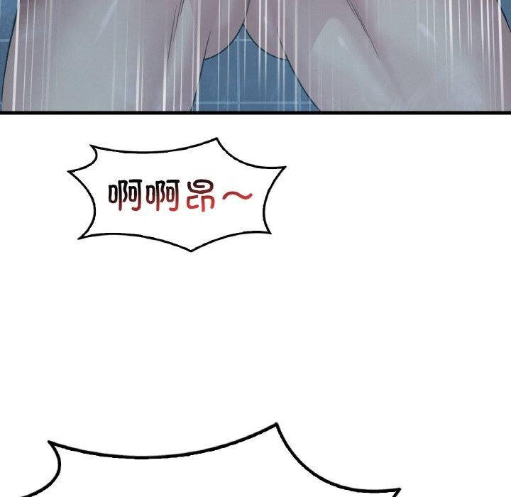 第59话 - 第36.jpg页