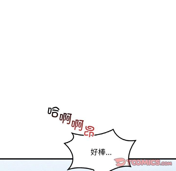 第59话 - 第39.jpg页