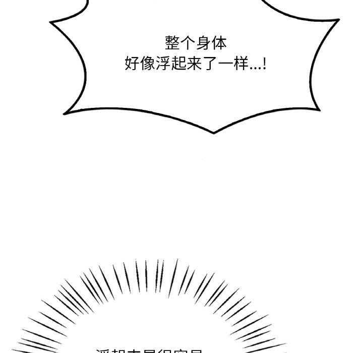 第59话 - 第42.jpg页