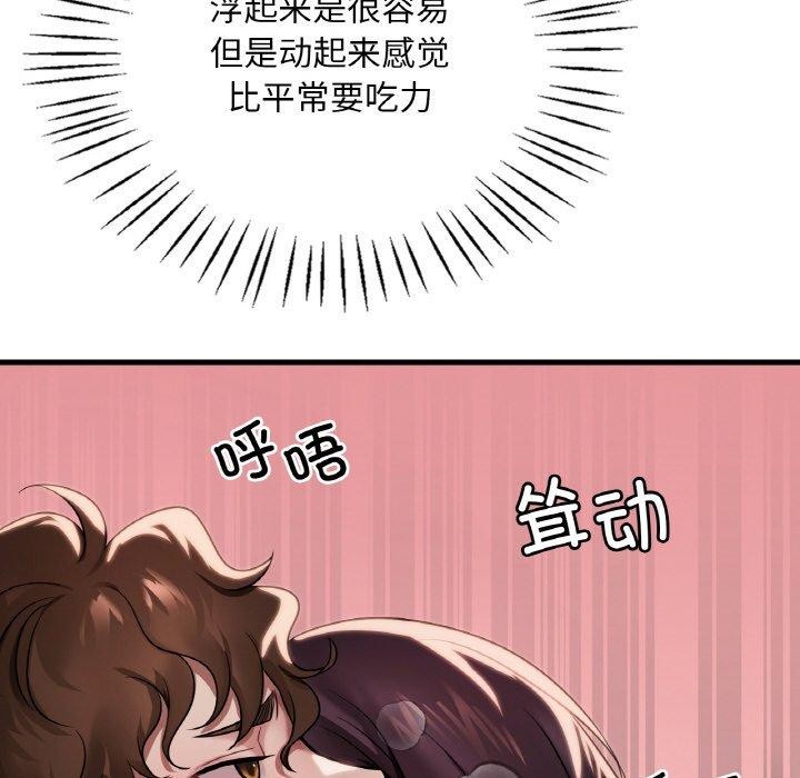 第59话 - 第43.jpg页