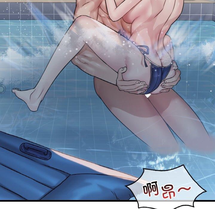 第59话 - 第46.jpg页