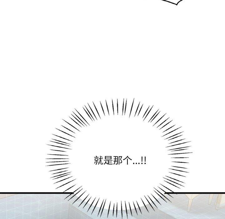 第59话 - 第47.jpg页