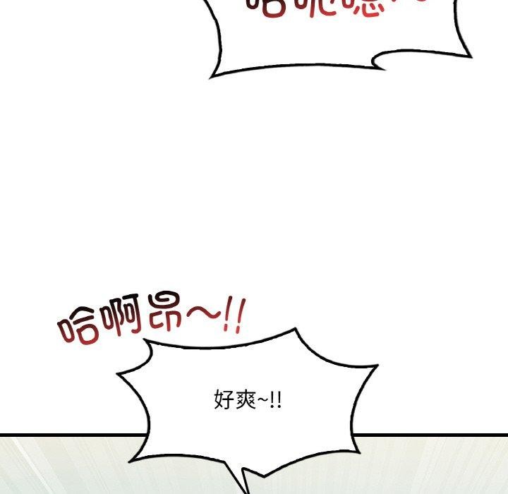 第59话 - 第59.jpg页