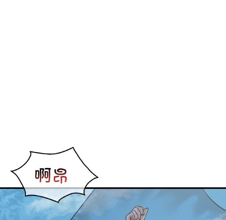 第59话 - 第62.jpg页
