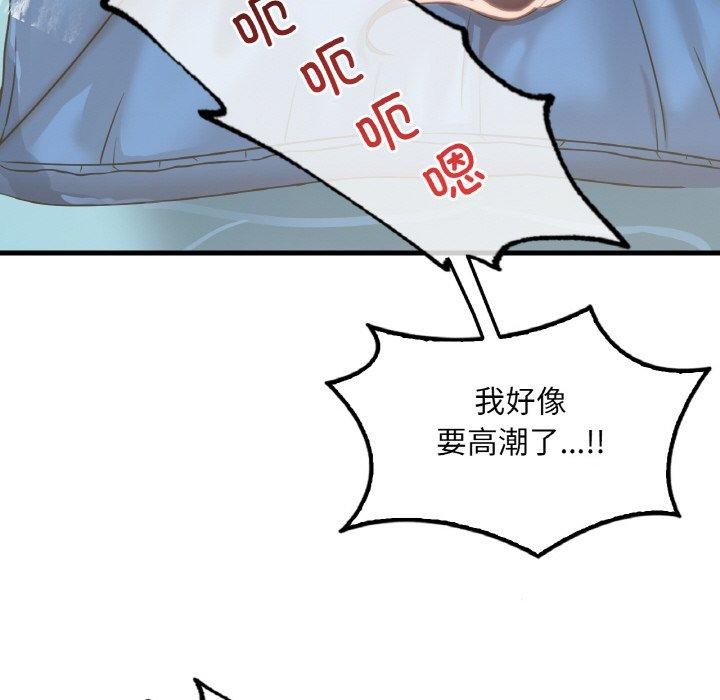 第59话 - 第68.jpg页