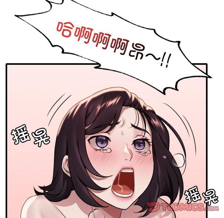 第59话 - 第69.jpg页