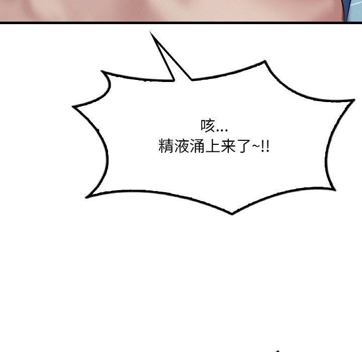 第59话 - 第73.jpg页