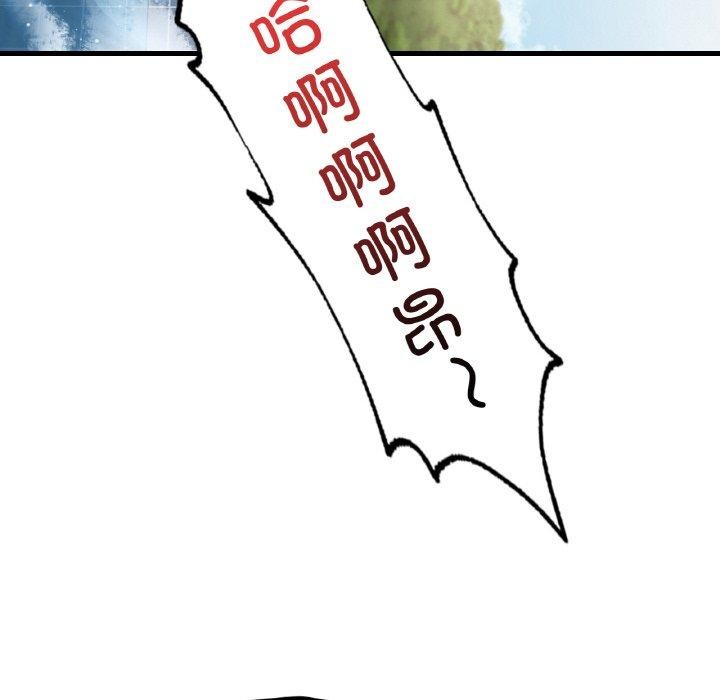 第59话 - 第76.jpg页