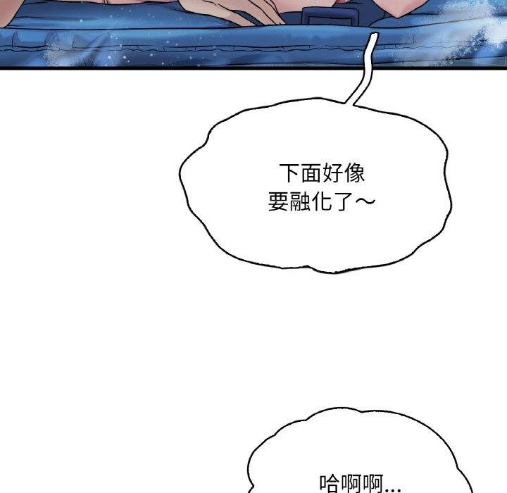 第59话 - 第78.jpg页