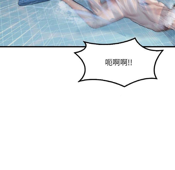 第59话 - 第82.jpg页