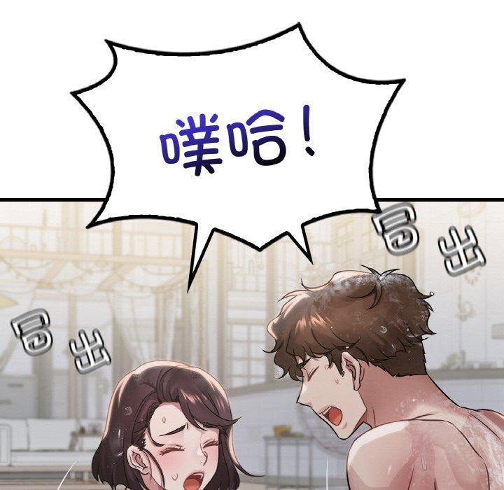 第59话 - 第83.jpg页