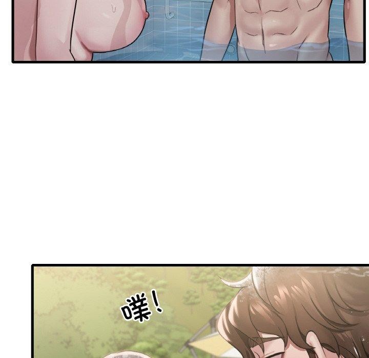 第59话 - 第86.jpg页