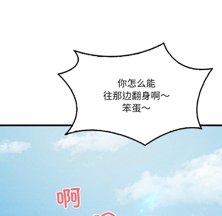 第59话 - 第88.jpg页
