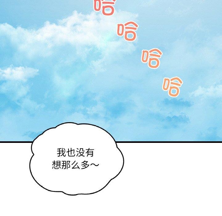 第59话 - 第89.jpg页