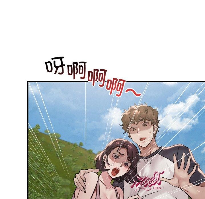 第59话 - 第92.jpg页