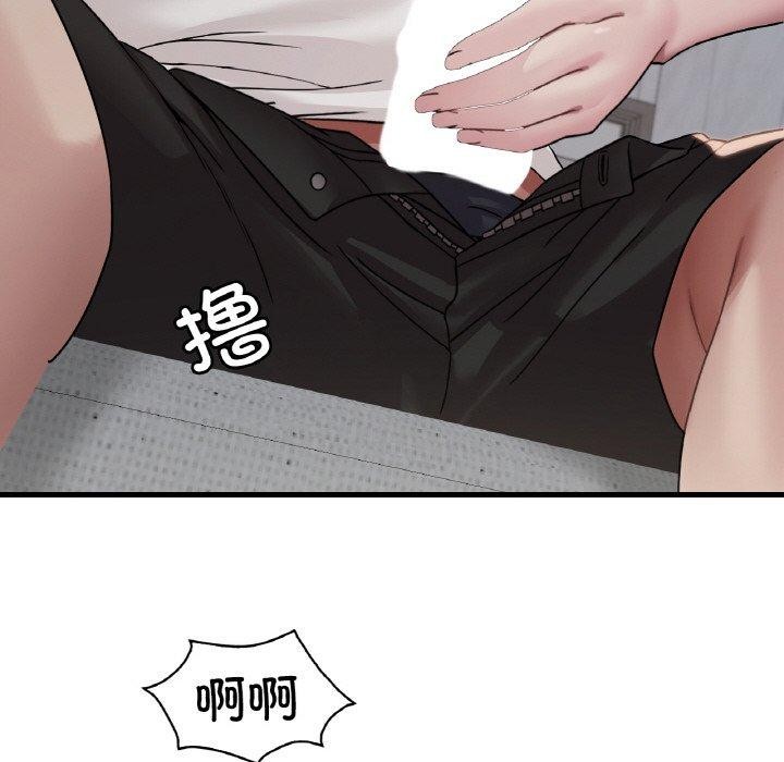 第59话 - 第95.jpg页