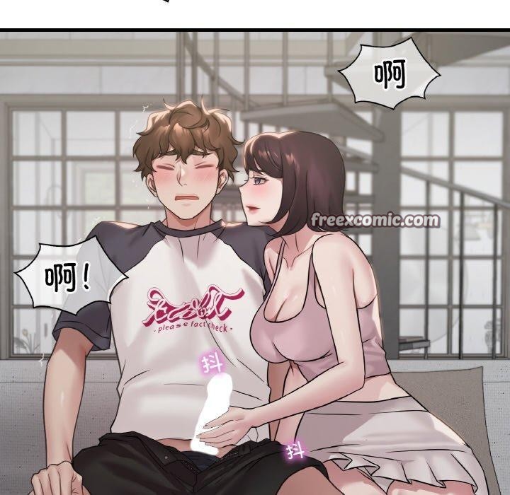 第59话 - 第96.jpg页