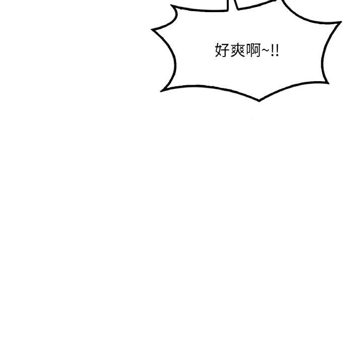 第59话 - 第106.jpg页
