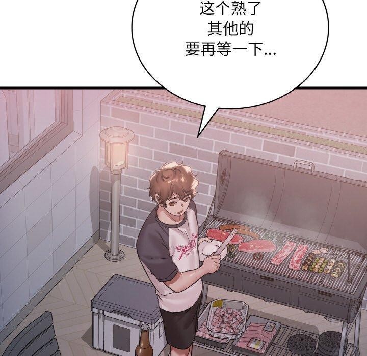 第59话 - 第110.jpg页