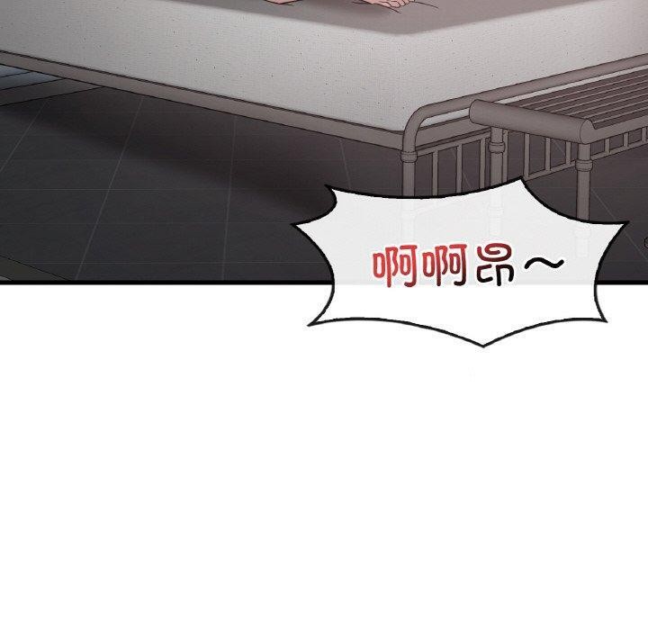 第59话 - 第120.jpg页