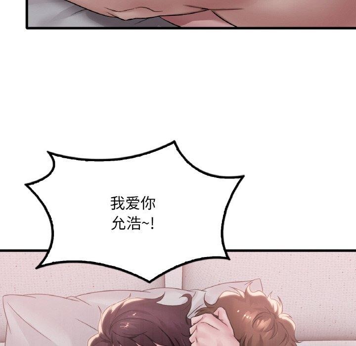 第59话 - 第122.jpg页