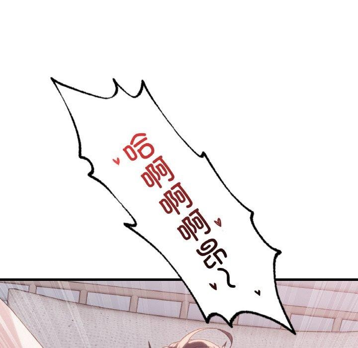 第59话 - 第125.jpg页