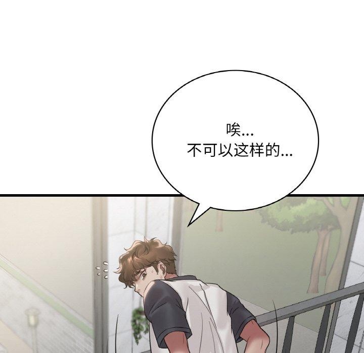 第59话 - 第137.jpg页