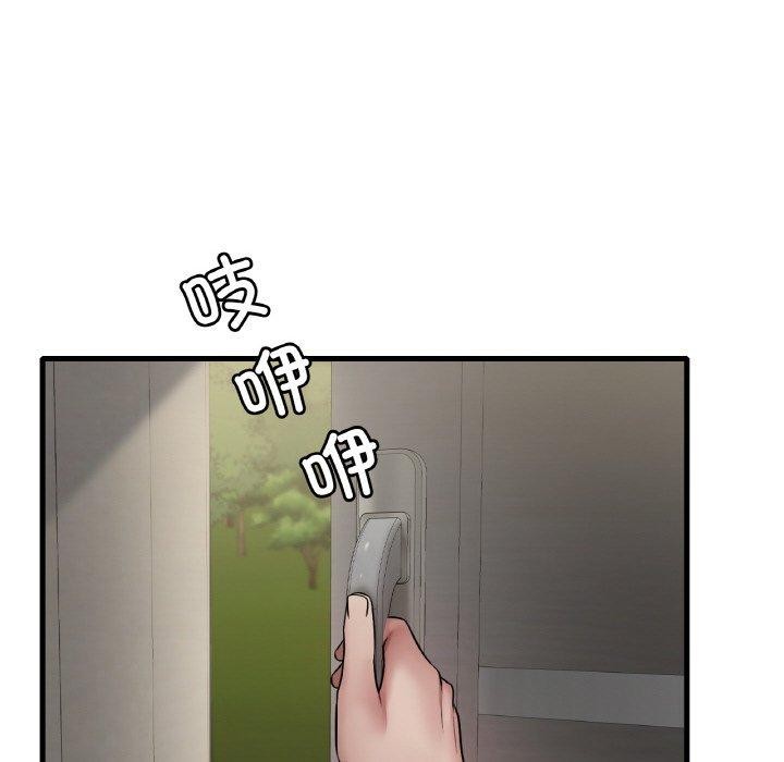 第59话 - 第139.jpg页