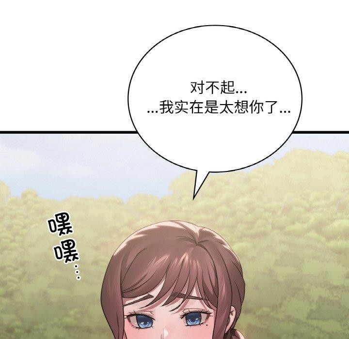 第59话 - 第142.jpg页