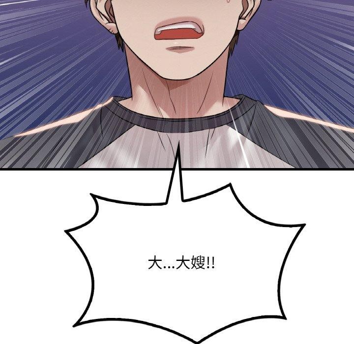 第59话 - 第146.jpg页