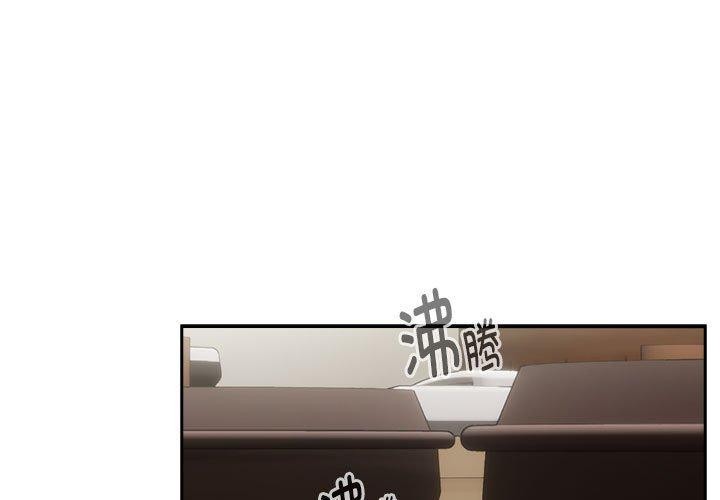第51话 - 第1.jpg页
