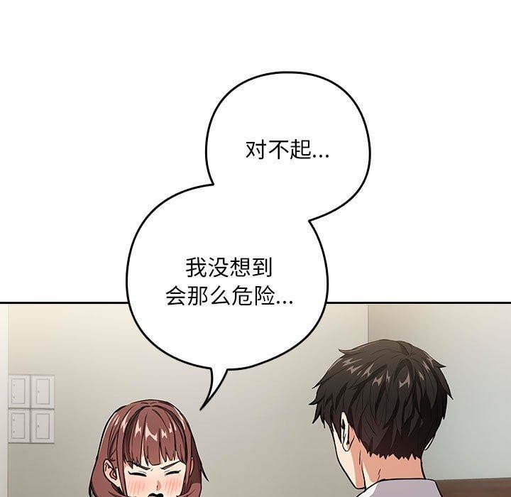 第51话 - 第7.jpg页