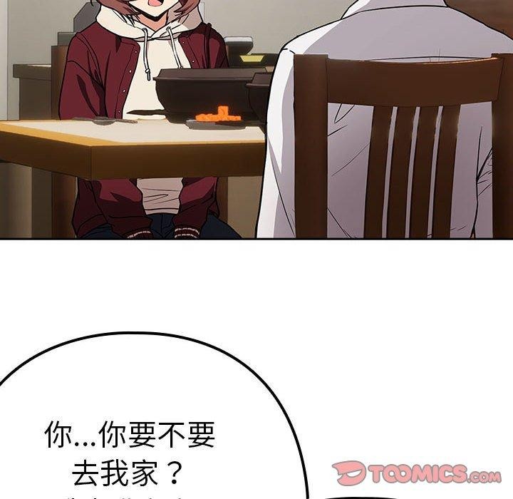 第51话 - 第8.jpg页