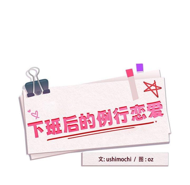 第51话 - 第11.jpg页