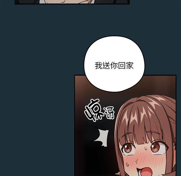 第51话 - 第18.jpg页