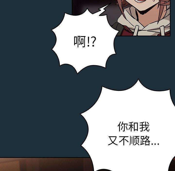第51话 - 第19.jpg页