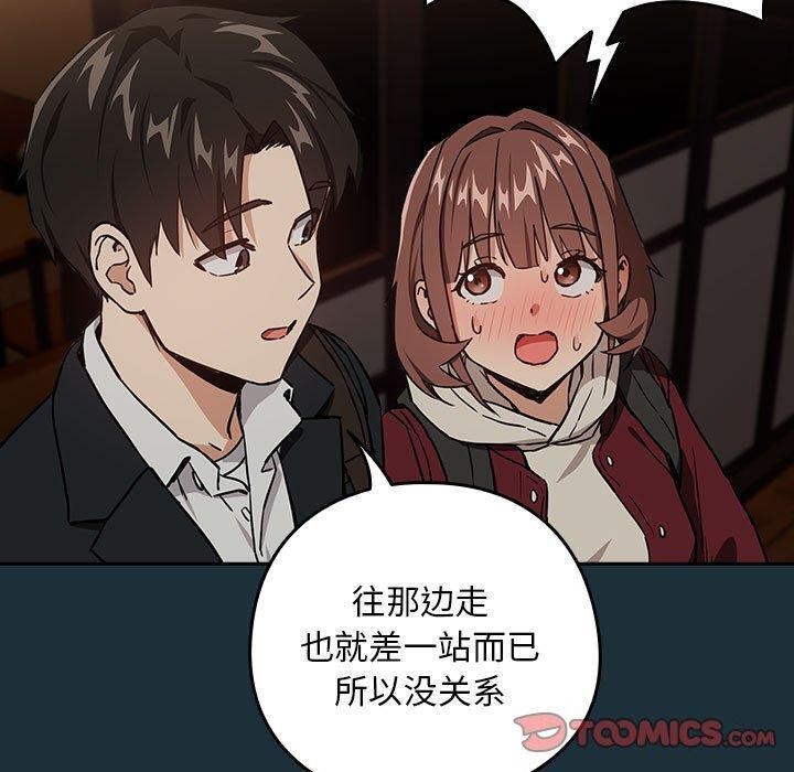 第51话 - 第20.jpg页