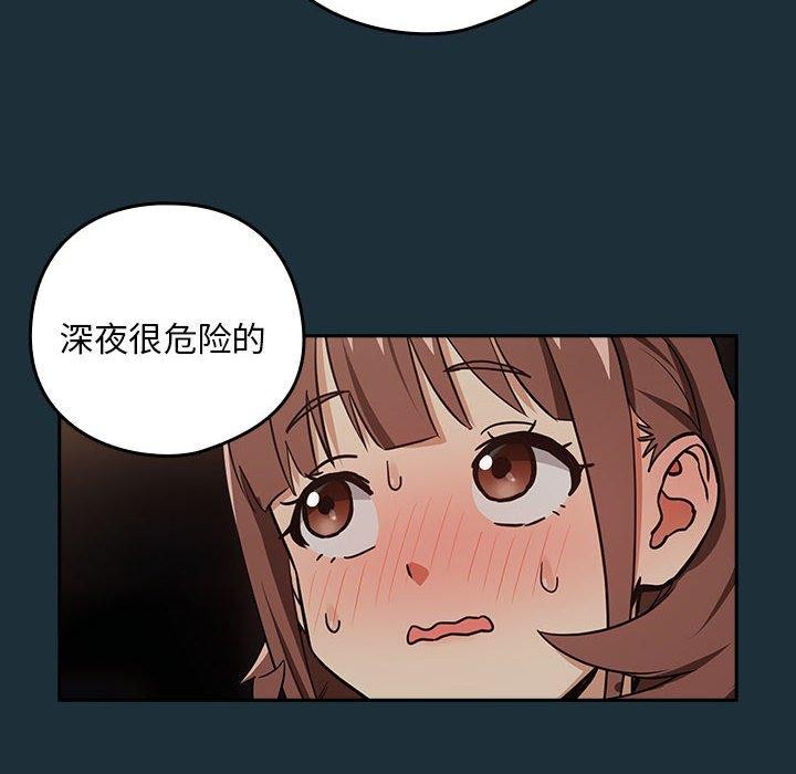 第51话 - 第21.jpg页