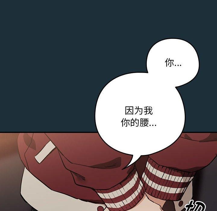 第51话 - 第23.jpg页