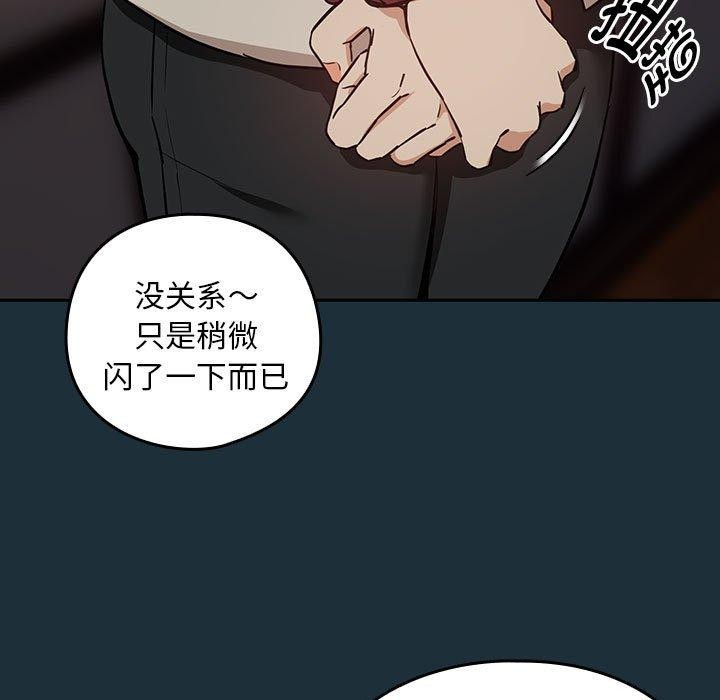 第51话 - 第24.jpg页
