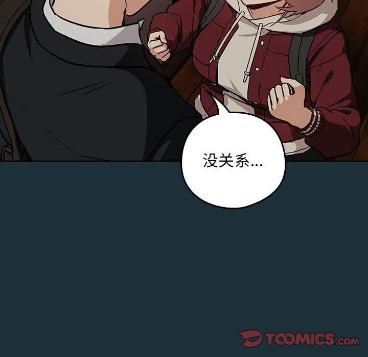 第51话 - 第26.jpg页