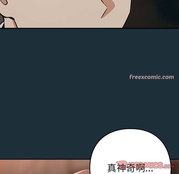 第51话 - 第32.jpg页