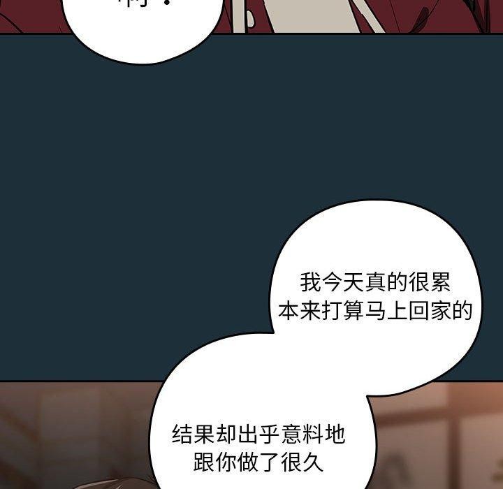 第51话 - 第34.jpg页