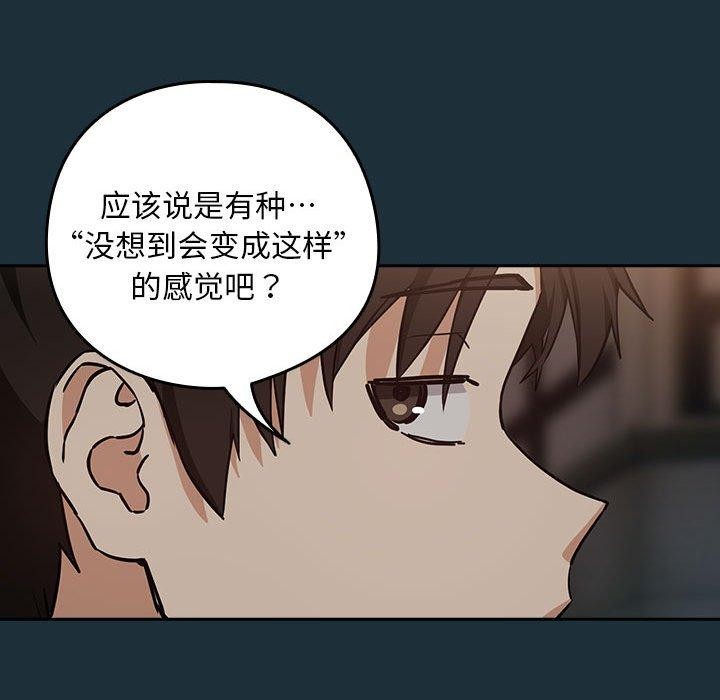 第51话 - 第36.jpg页
