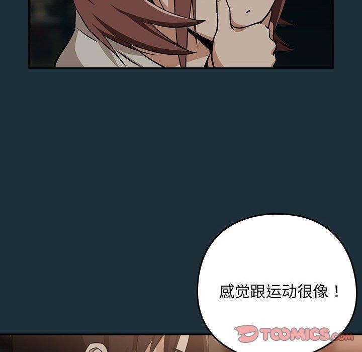 第51话 - 第38.jpg页