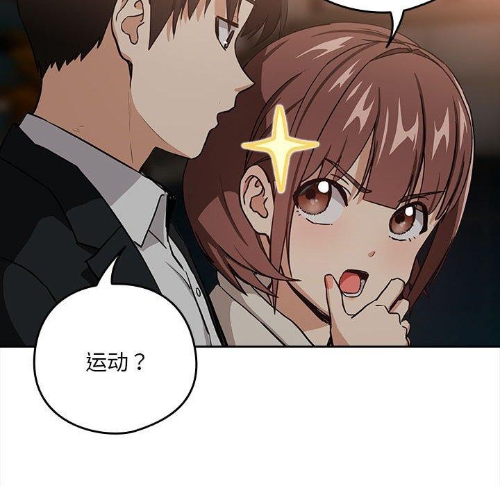 第51话 - 第39.jpg页