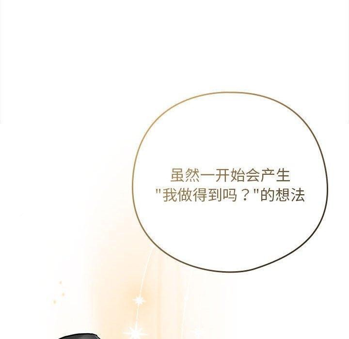 第51话 - 第40.jpg页