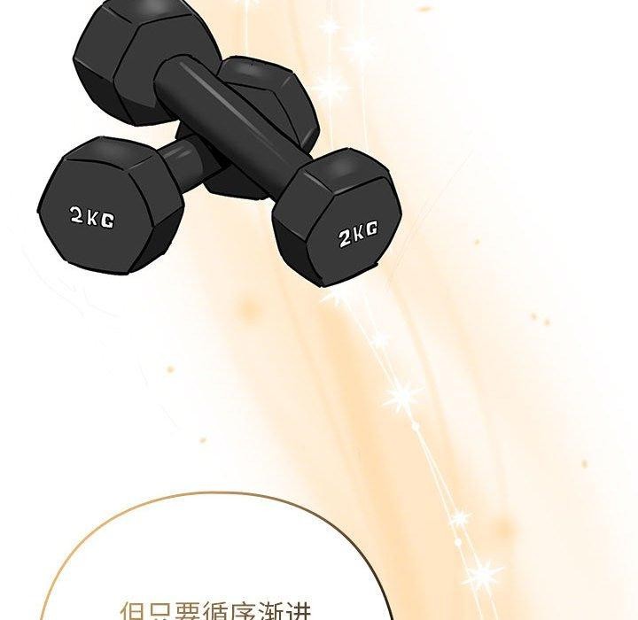 第51话 - 第41.jpg页